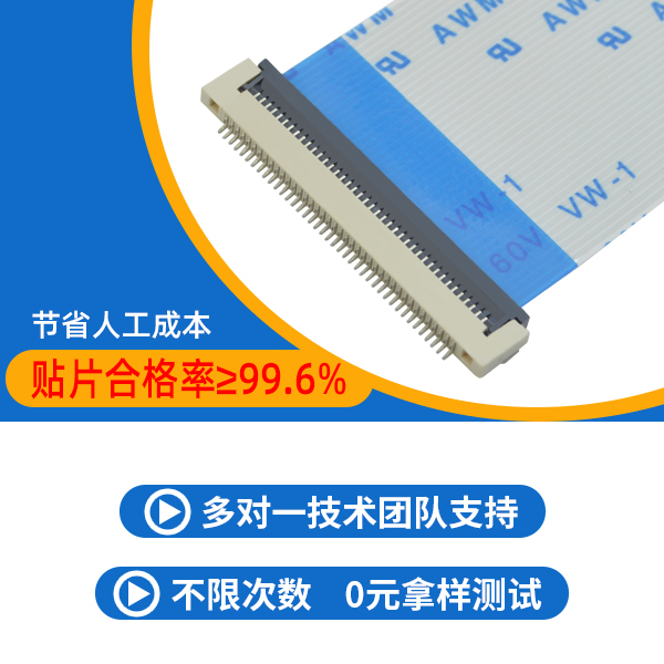 厦门fpc连接器厂家一小时急单快速发货,点击这里有-麻豆91在线免费观看连接器