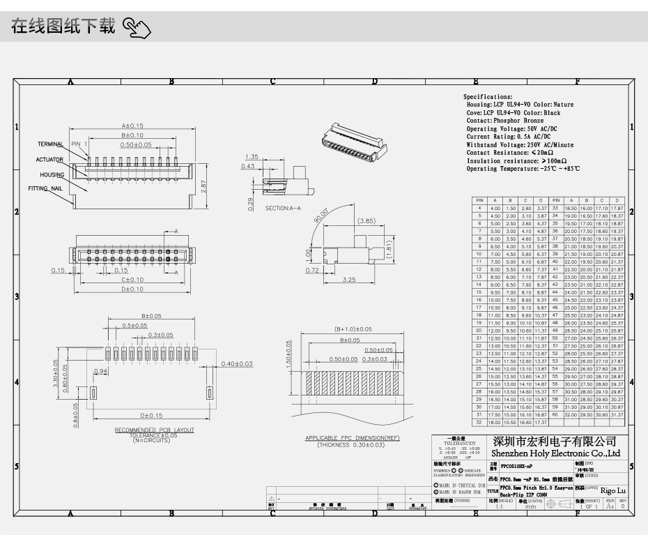 fpc连接器1mm-fpc连接器1mm立后锁 fpc连接器-麻豆91在线免费观看
