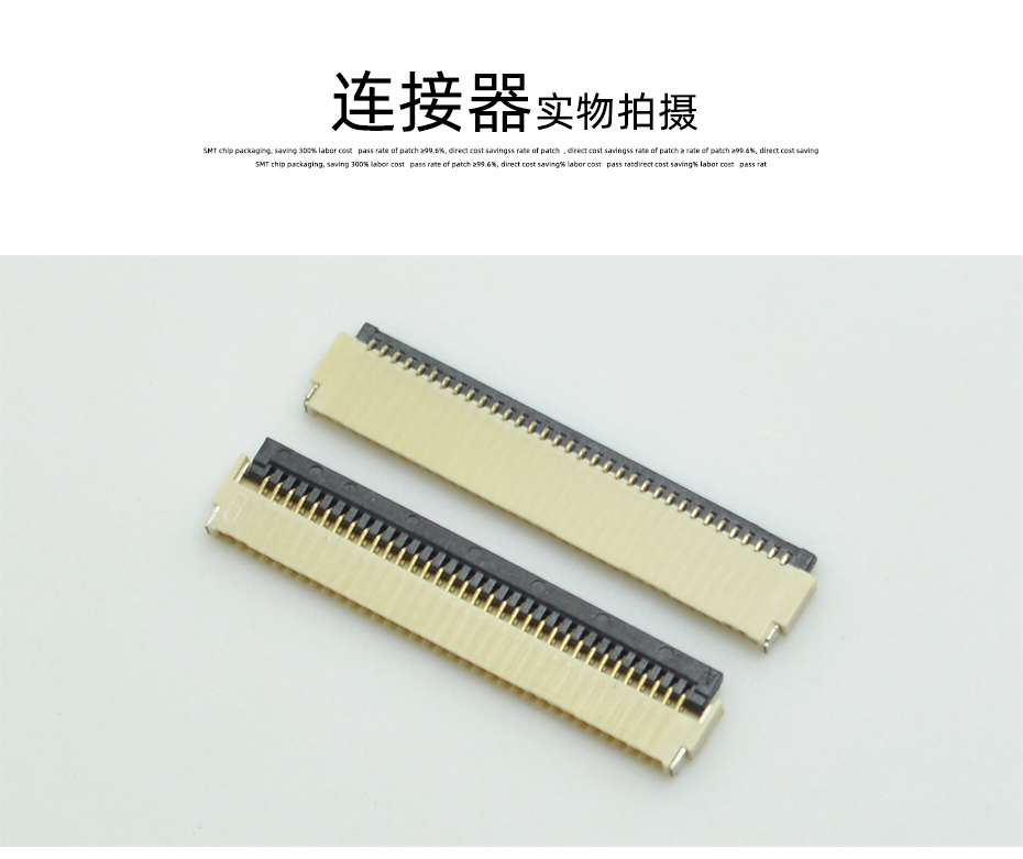 fpc连接器1mm-fpc连接器1mm立后锁 fpc连接器-麻豆91在线免费观看