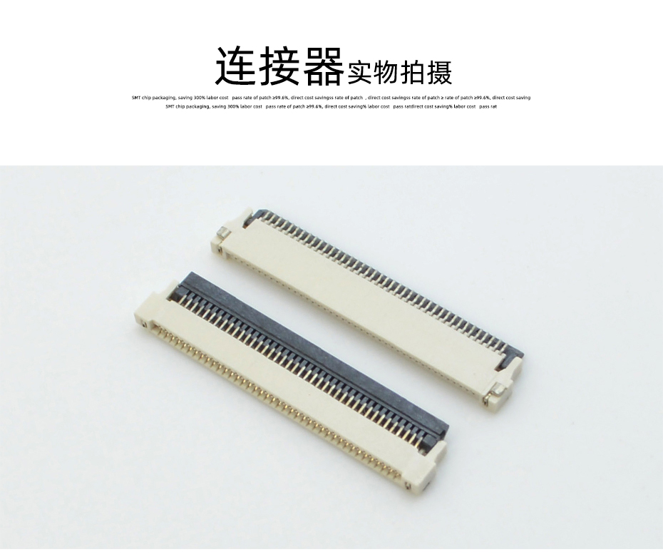 fpc连接器0.5-前掀后锁麻豆免费电影优势厂家-麻豆91在线免费观看