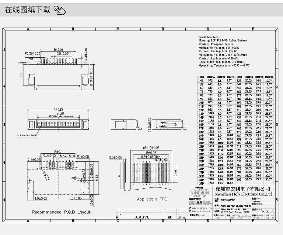 fpc连接器前锁-0.5mm fpc 连接器fpc连接器双面-麻豆91在线免费观看