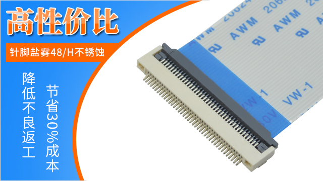 翻盖式fpc座子连接器,它的主要作用在哪里呢?-10年工程师给您解答-麻豆91在线免费观看