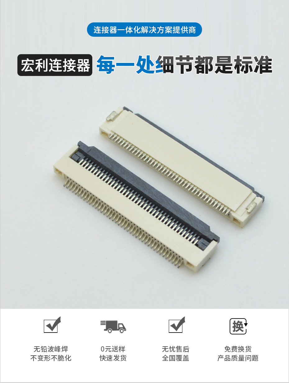 FFC/麻豆免费电影插座0.5MM座子30P/32pin/33p/34p/35p/36针翻盖下接,麻豆91在线免费观看