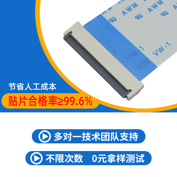 fpc连接器怎么找客户,看这篇文章了解-麻豆91在线免费观看