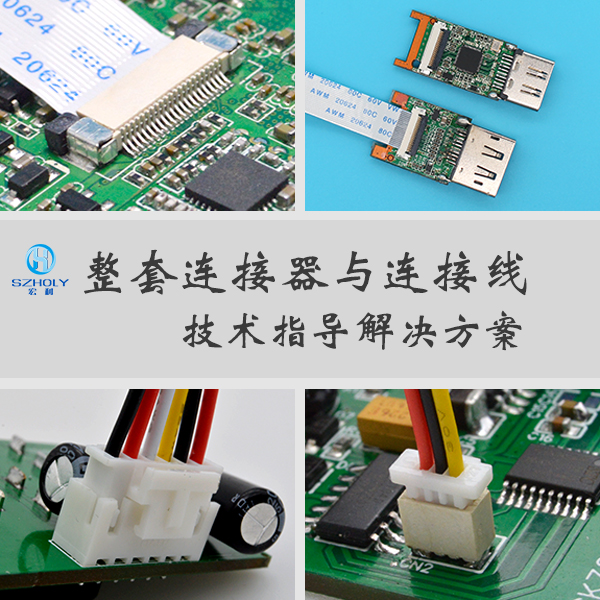 fpc连接器手工焊接方法步骤-麻豆91在线免费观看