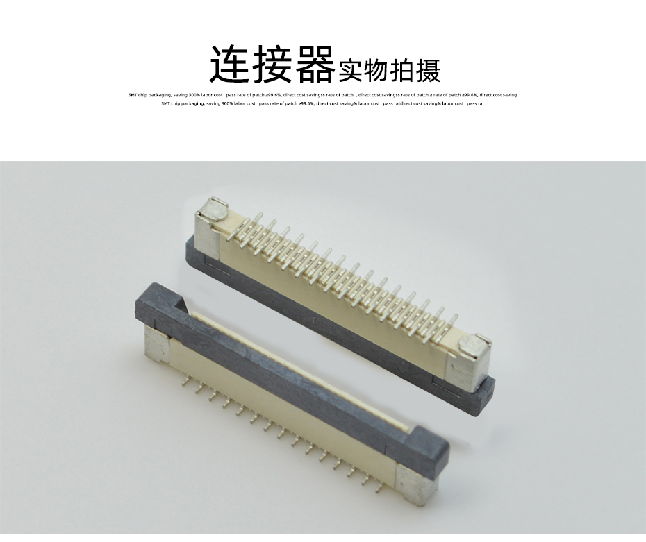耐高温fpc连接器-0.5间距fpc连接器fpc连接器立式-麻豆91在线免费观看