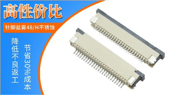 fpc条形连接器知识简介,点击了解一下-麻豆91在线免费观看连接器