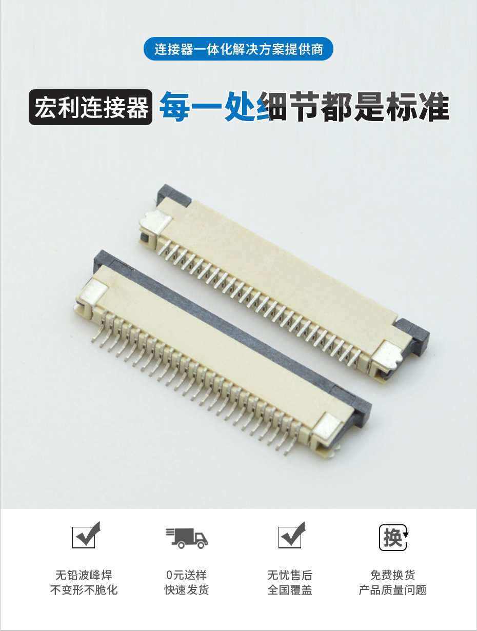 麻豆免费电影 0.8mm 6P/9/10/12/14/16/20/22/24/26/30Pin抽屉式下接,麻豆91在线免费观看