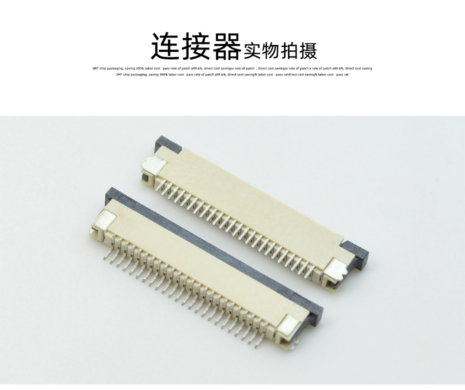 麻豆免费电影 0.8mm 6P/9/10/12/14/16/20/22/24/26/30Pin抽屉式下接,麻豆91在线免费观看