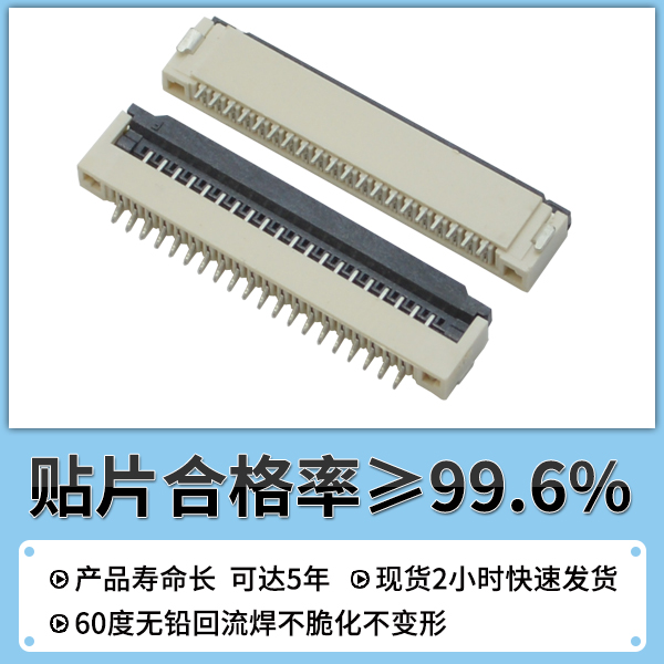 fpc连接器是哪些领域,看这篇文章了解-麻豆91在线免费观看