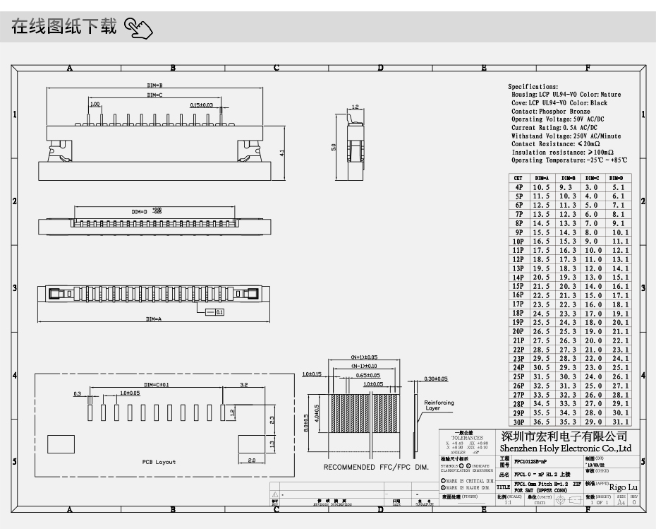 台湾fpc 连接器公司-1.0间距fpc连接器fpc连接器上接-麻豆91在线免费观看
