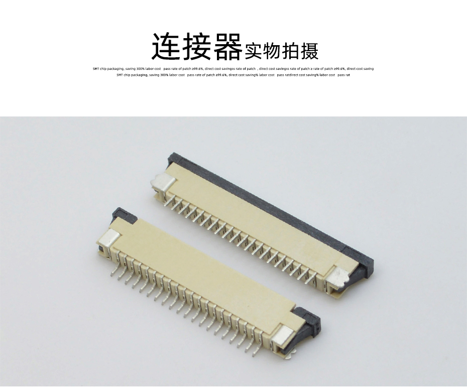 fpc微型连接器-fpc连接器6-fpc连接器上接-麻豆91在线免费观看