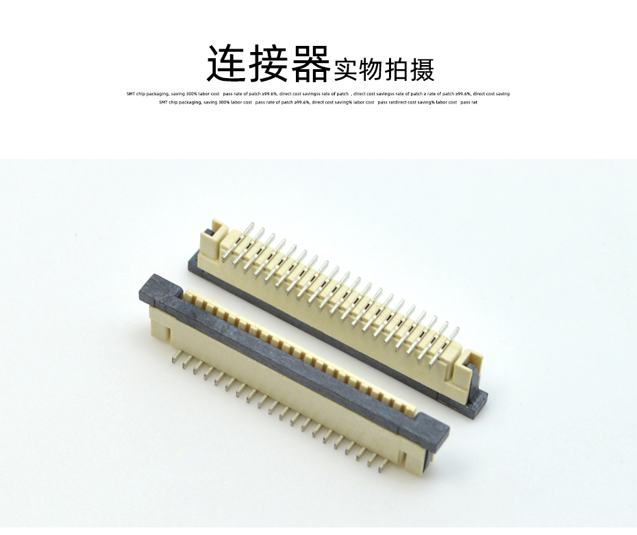 fpc连接器16pin-fpc连接器型号1.0一字立贴fpc连接器-麻豆91在线免费观看