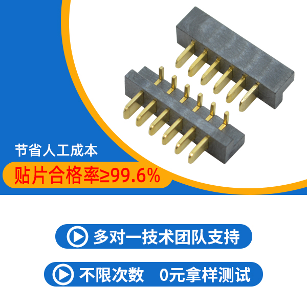 2.54针座连接器,它的种类有哪些呢?-10年工厂给您讲解-麻豆91在线免费观看