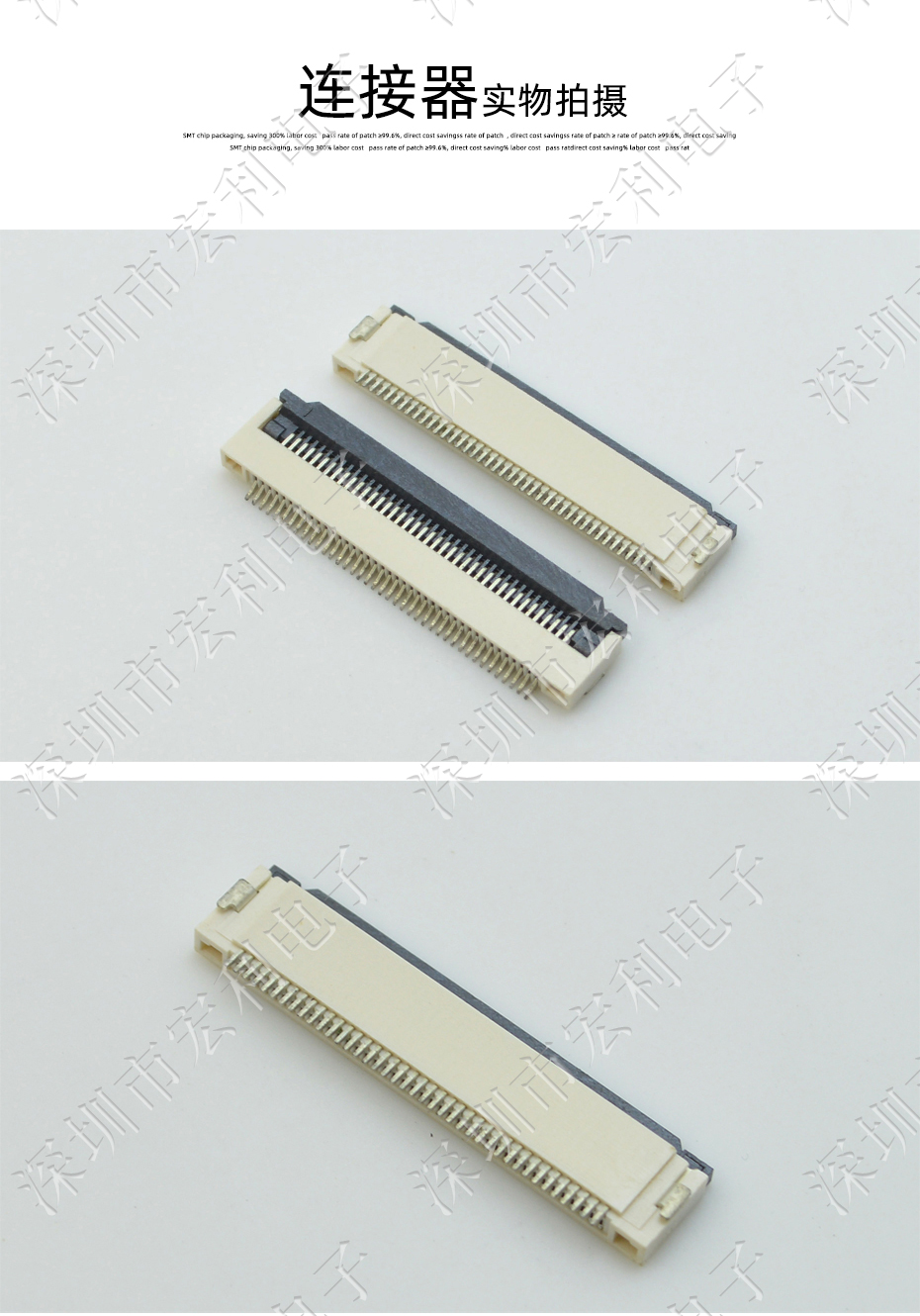 FFC/FPC插座 软排线接插件 麻豆免费电影 间距1.0mm 11P 下接翻盖式