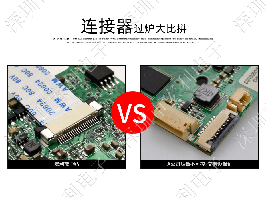 【麻豆91在线免费观看电子】FFC/麻豆免费电影 间距0.5mm H2.0 49P下接软排线插座