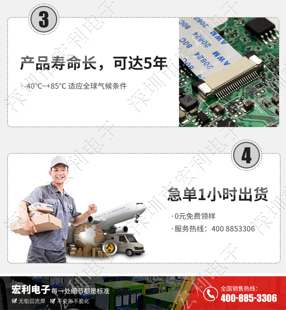 【麻豆91在线免费观看电子】FFC/麻豆免费电影 间距0.5mm H2.0 49P下接软排线插座