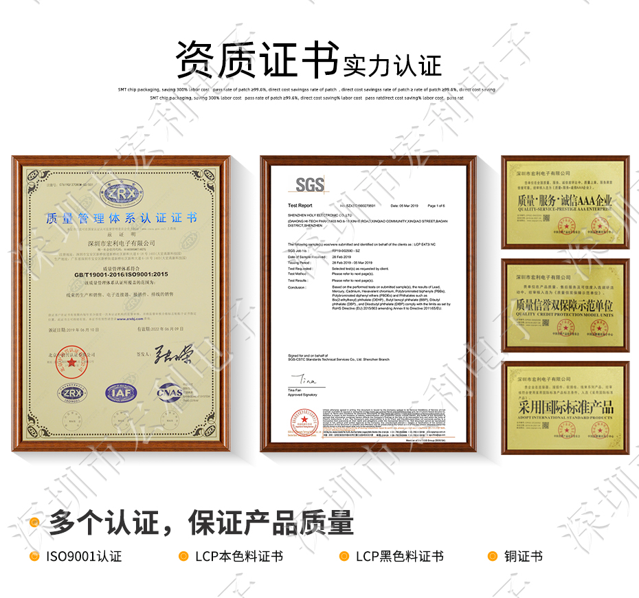 【麻豆91在线免费观看电子】FFC/麻豆免费电影 间距0.5mm H2.0 49P下接软排线插座