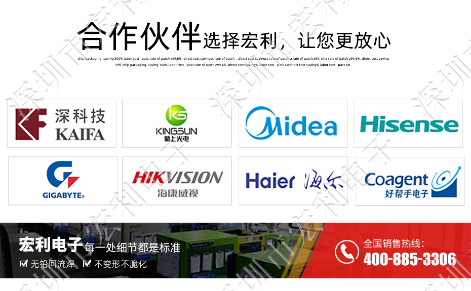 【麻豆91在线免费观看电子】FFC/麻豆免费电影 间距0.5mm H2.0 49P下接软排线插座