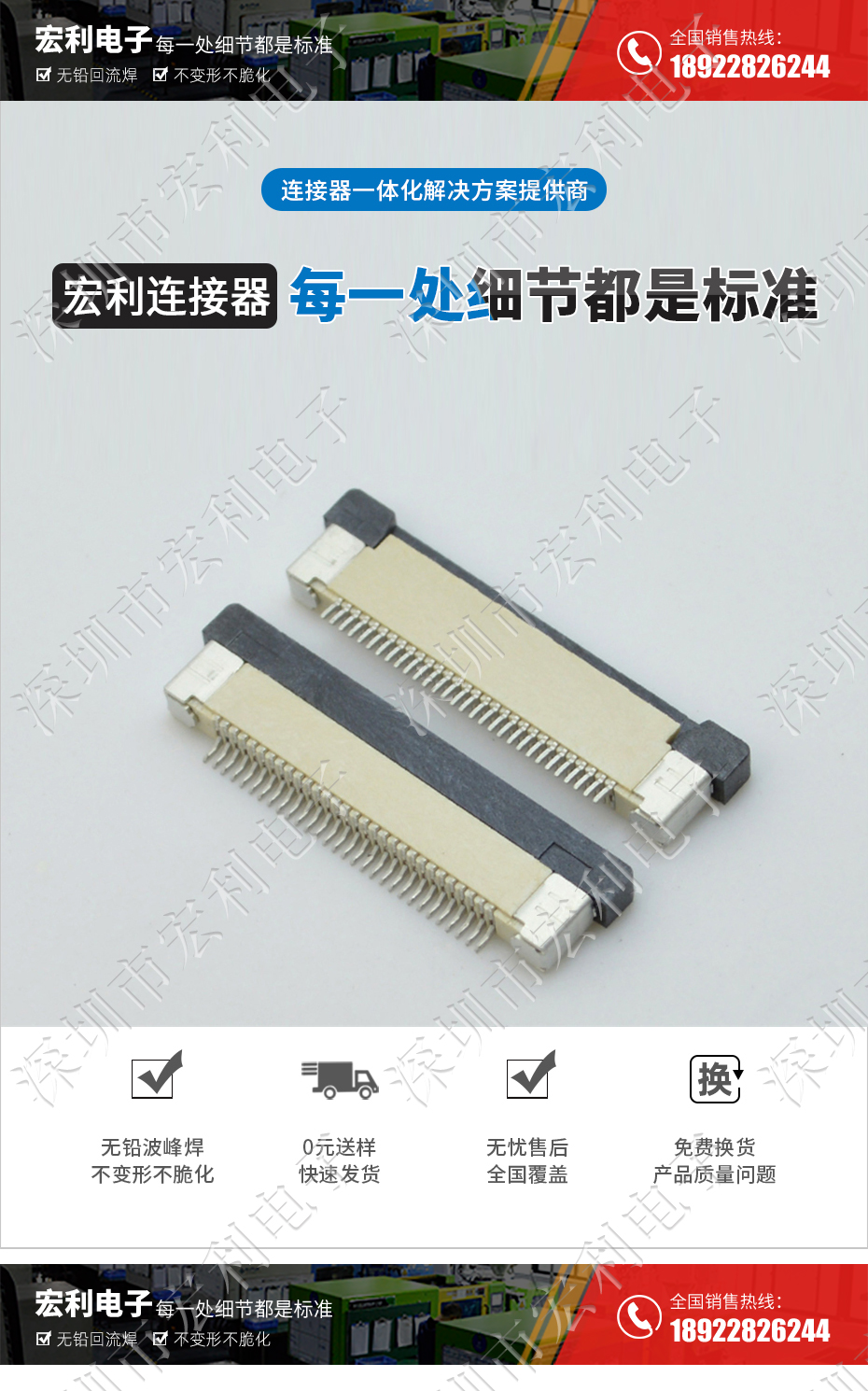 FC/FPC扁平软排线接插件 麻豆免费电影 0.5-8P立贴拉锁 抽屉正脚位