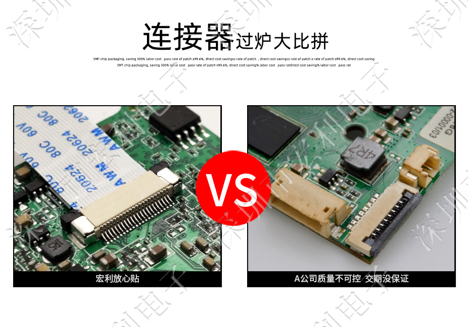FFC/FPC软排线0.5mm间距-60P立贴正错位带锁 软排线插座麻豆免费电影