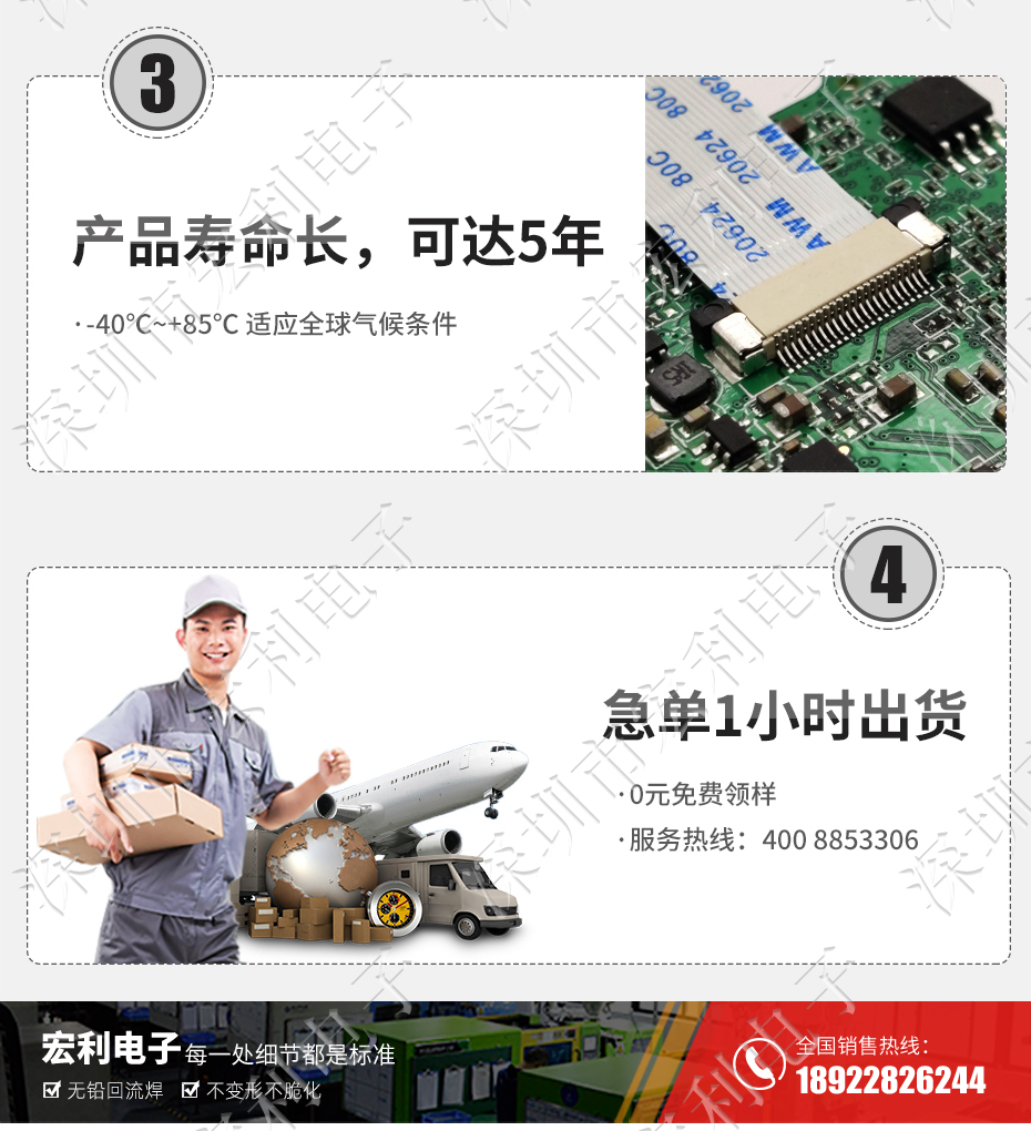 FFC/FPC软排线0.5mm间距-60P立贴正错位带锁 软排线插座麻豆免费电影