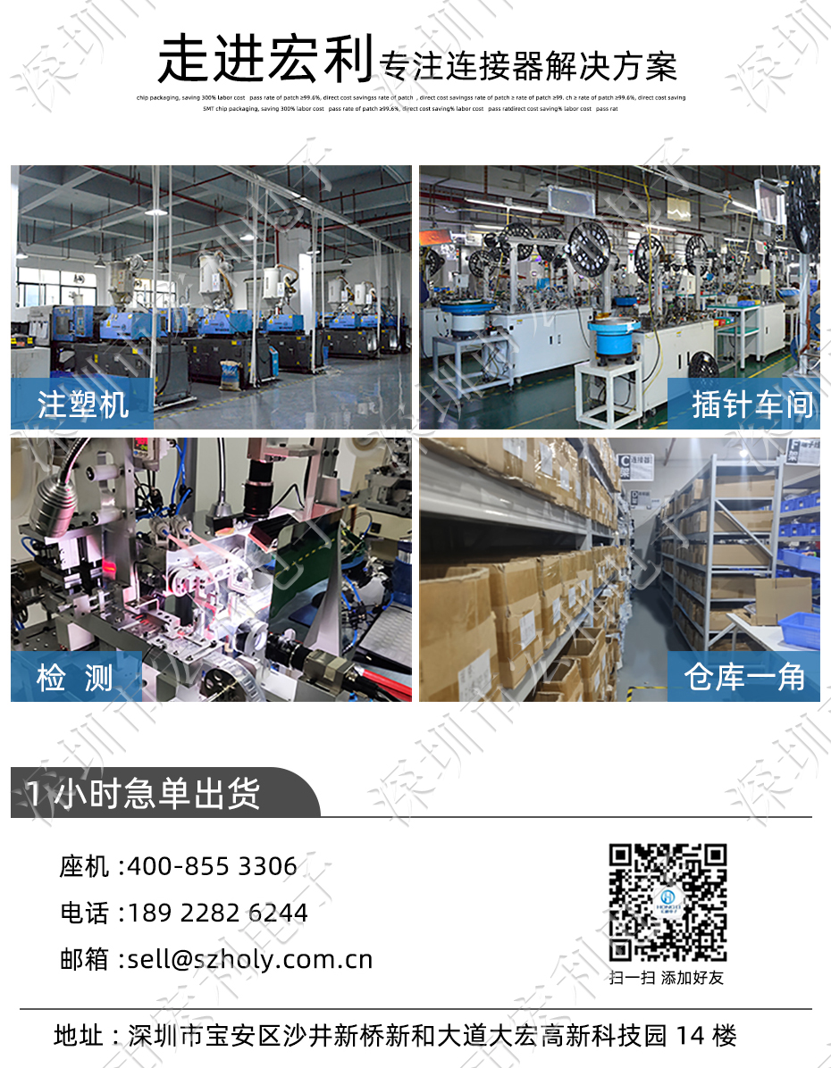 FFC/FPC软排线0.5mm间距-60P立贴正错位带锁 软排线插座麻豆免费电影