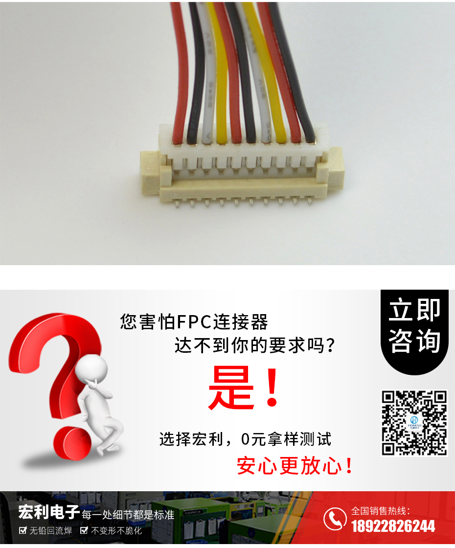 MX1.25-9P立式贴片插座SMT针座wafer端子接插件 条型连接器