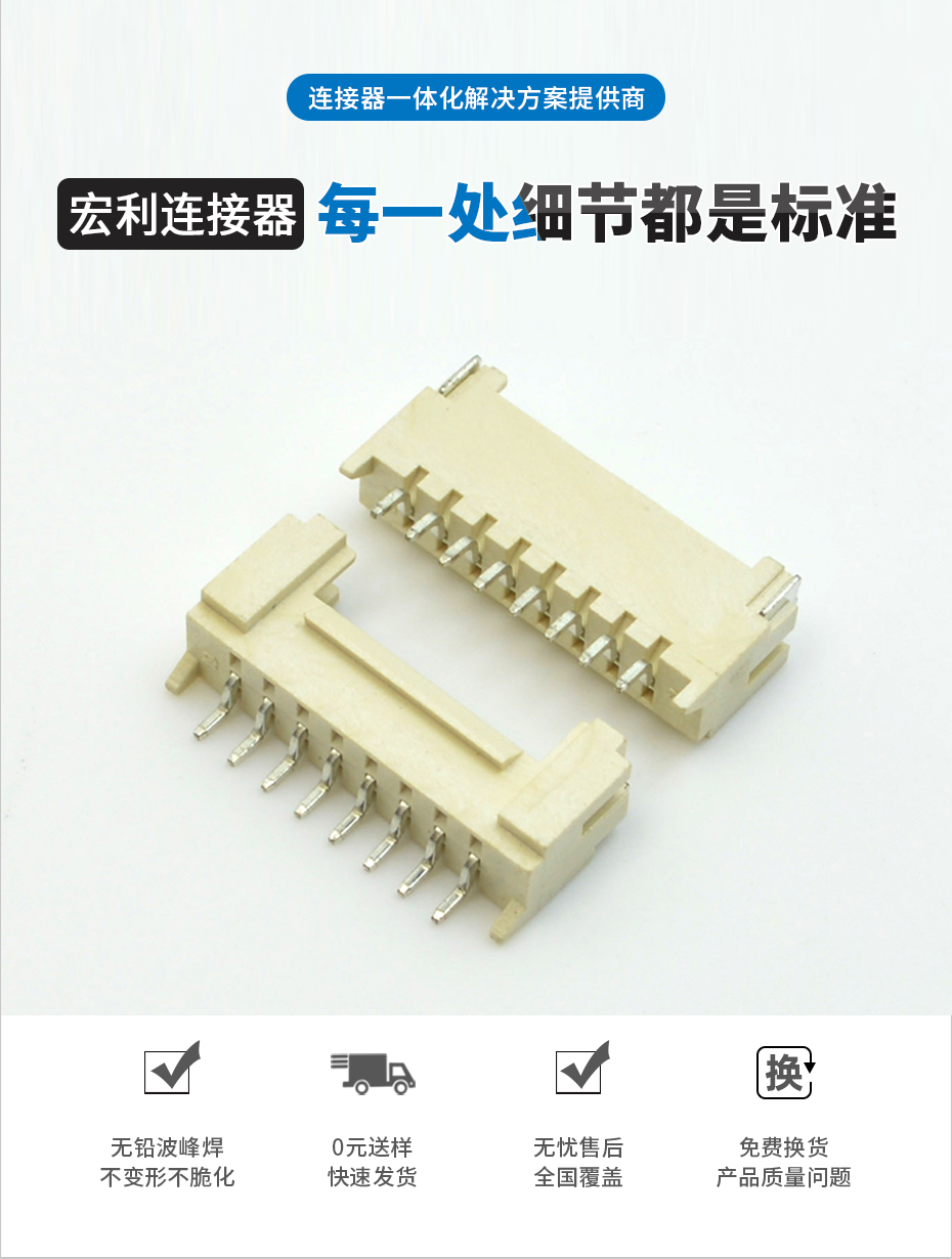 麻豆91在线免费观看电子详情页_02