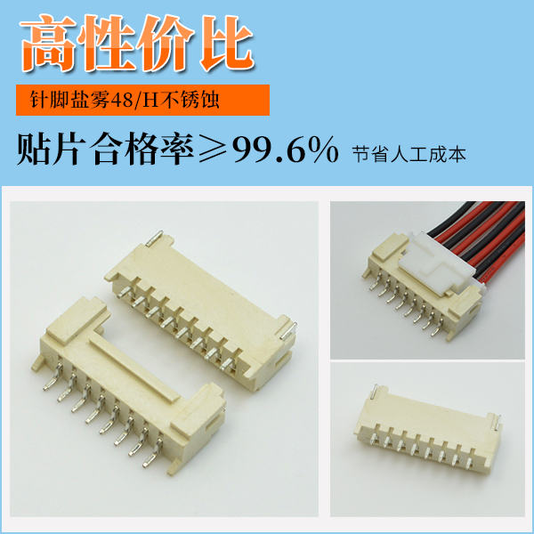 带锁连接器,它的规格主要有哪些呢?-10年工程师给您解答-麻豆91在线免费观看