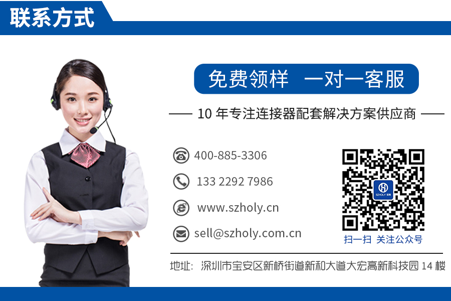 扁平连接器fpc连接器价格-专注品质厂家免费报价[麻豆91在线免费观看]
