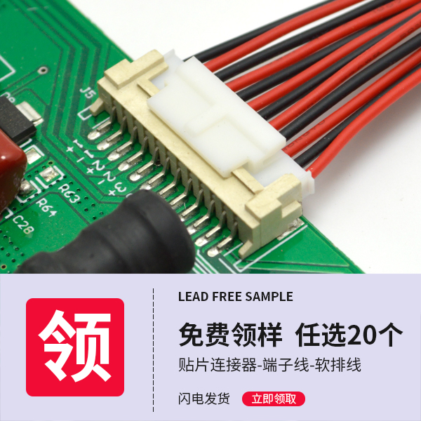 扁平连接器fpc连接器价格-专注品质厂家免费报价[麻豆91在线免费观看]