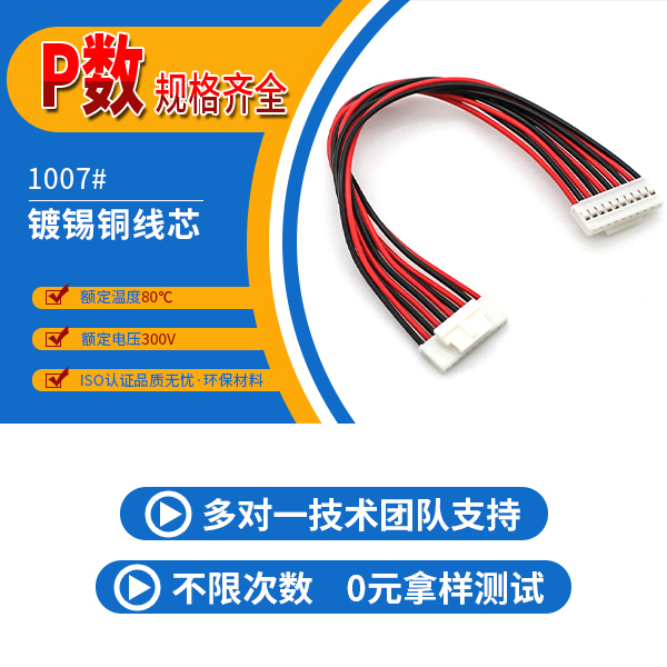 http://www.lulipingguo.com/Product/hy20mmjjst.html