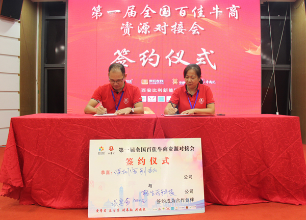 麻豆91在线免费观看连接器与轻生活签约