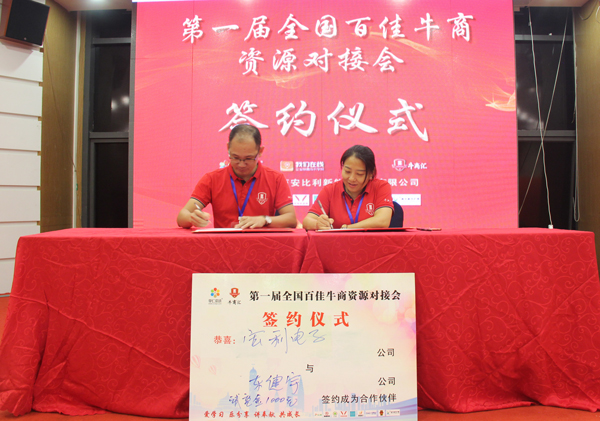 麻豆91在线免费观看连接器与东健宇签约