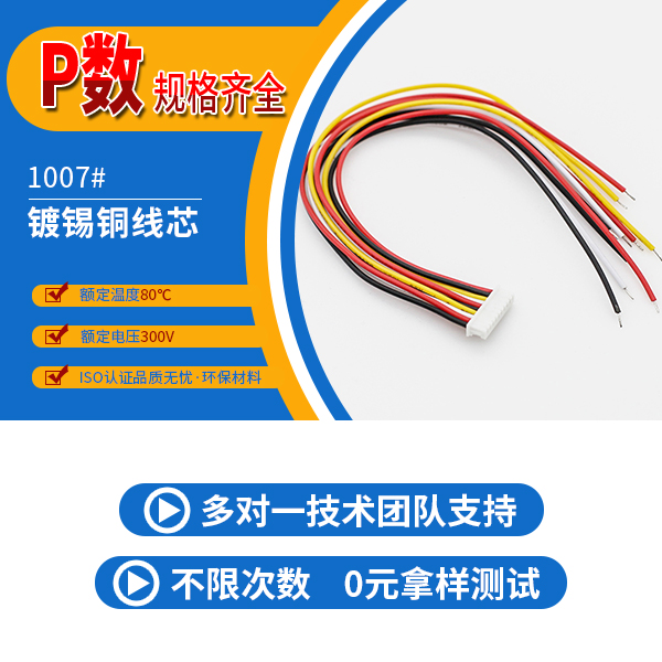 色欲AV麻豆国产在线子厂家,它会告诉您接线端子的分类有哪些吗?-10年工厂给您讲解-麻豆91在线免费观看