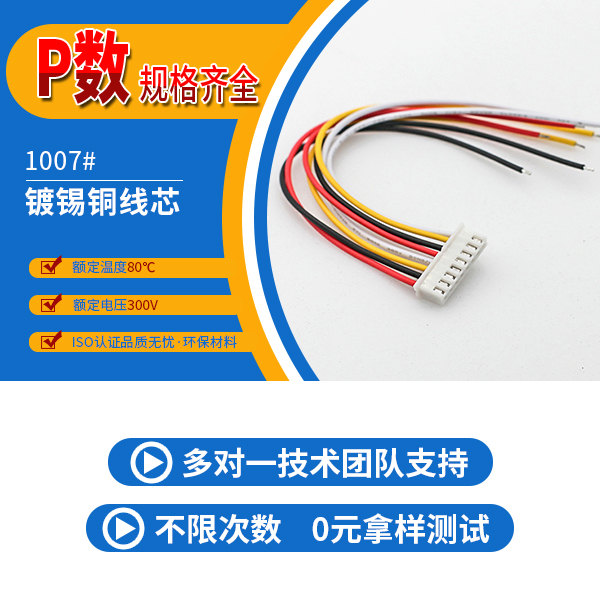 乐清北白象色欲AV麻豆国产在线束,它如果出现不良应该怎么处理?-10年客服给您解答-麻豆91在线免费观看