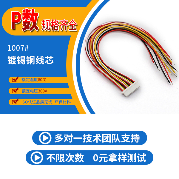 江苏色欲AV麻豆国产在线束,它的组成结构会有哪些呢?-10年客服给您讲解-麻豆91在线免费观看
