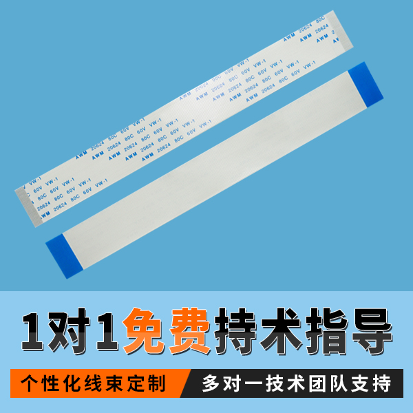 软排线,它的焊接原理会有什么呢?-10年客服给您解答-麻豆91在线免费观看