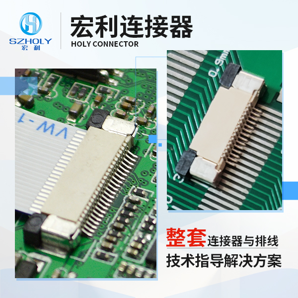 龙岩fpc连接器,它的主要特点是什么呢？-10年客服给您解答-麻豆91在线免费观看