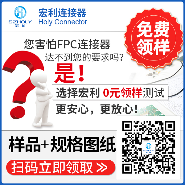 ffc排线工艺,它会有什么呢?-10年客服给您解答-麻豆91在线免费观看