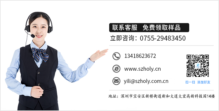 fpc连接器不能用,它是什么情况呢?-10年客服给您解答-麻豆91在线免费观看