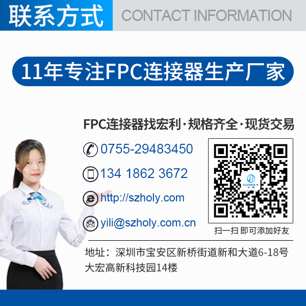 fpc连接器自动开盖,它是什么原因呢?-10年客服给您解答-麻豆91在线免费观看