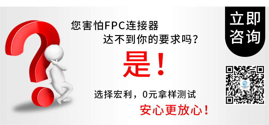 PH2.0mm卧贴式贴片插座 SMT接插件线对板插座4P,麻豆91在线免费观看