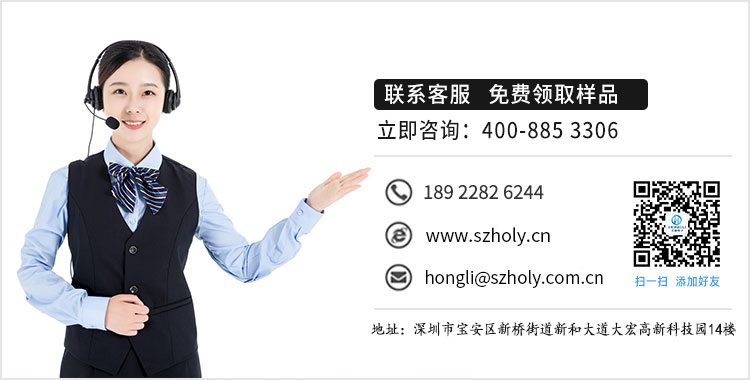 ffc排线工艺,它会有什么呢?-10年客服给您解答-麻豆91在线免费观看