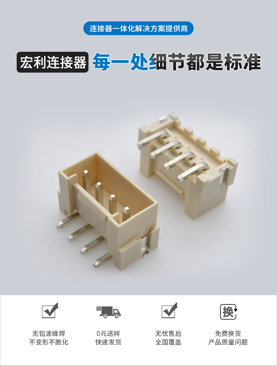 VH3.96立式贴片连接器 SMT 2P-6P立贴接插件 环保耐高温带扣插座,麻豆91在线免费观看