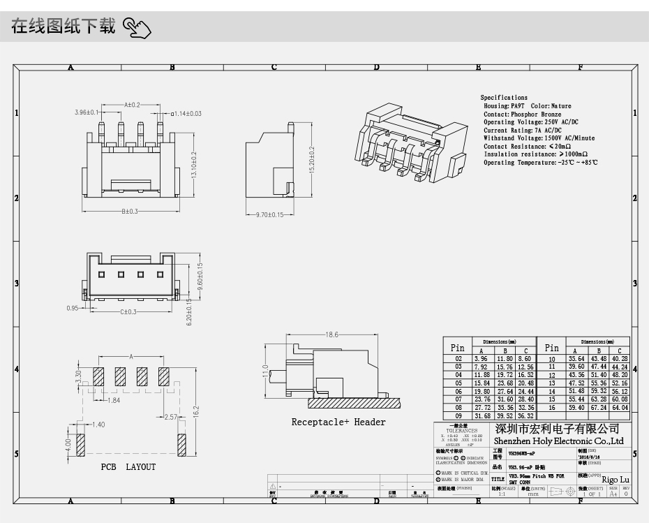 VH3.96立式贴片连接器 SMT 2P-6P立贴接插件 环保耐高温带扣插座,麻豆91在线免费观看