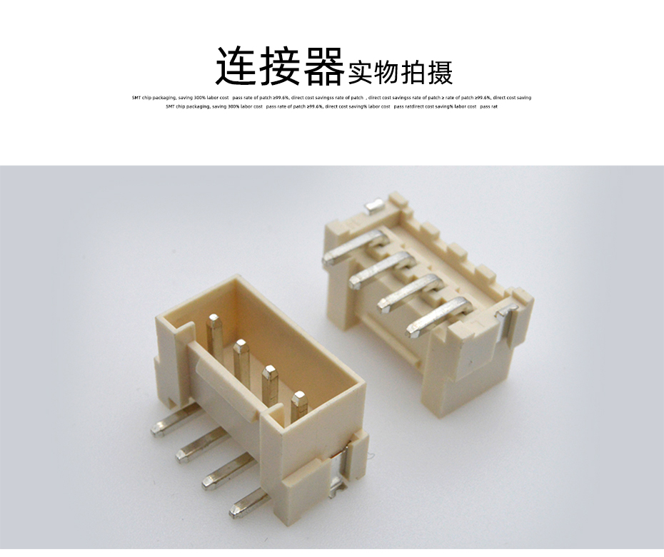 VH3.96立式贴片连接器 SMT 2P-6P立贴接插件 环保耐高温带扣插座,麻豆91在线免费观看