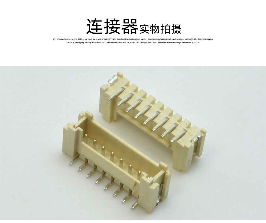 电子现货连接器间距2.0PHB双排立贴带扣7P接插件条形连接器,麻豆91在线免费观看