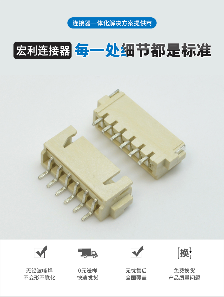 麻豆91在线免费观看电子详情页_02